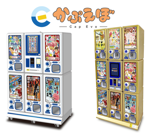 Kapuebo cashless capsule toy machine
