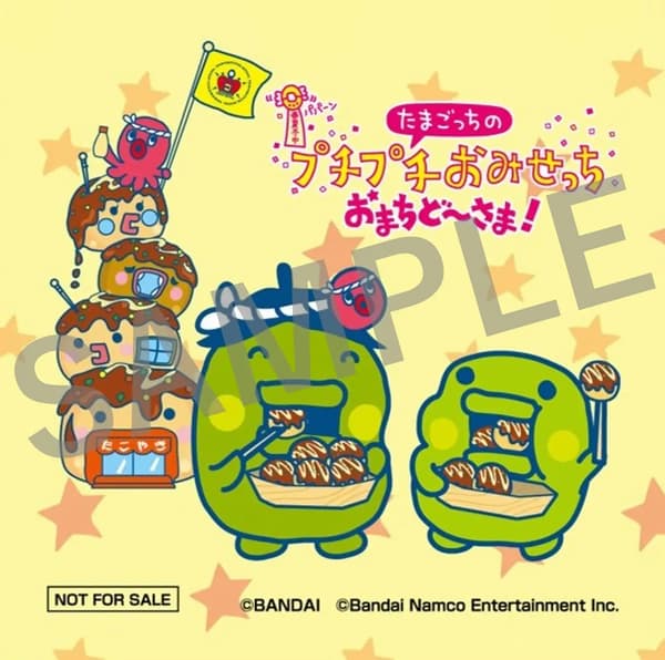 Tsukiji Gindako Tamagotchi Original Stickers