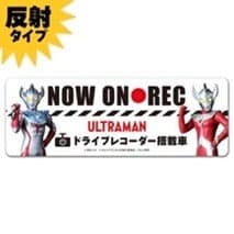 Imán adicional de Ultraman 2