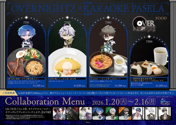 Menú de comida de la colaboración OVERNIGHTZ