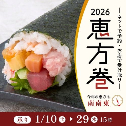 Tokyu Department Store Online Shopping Logo