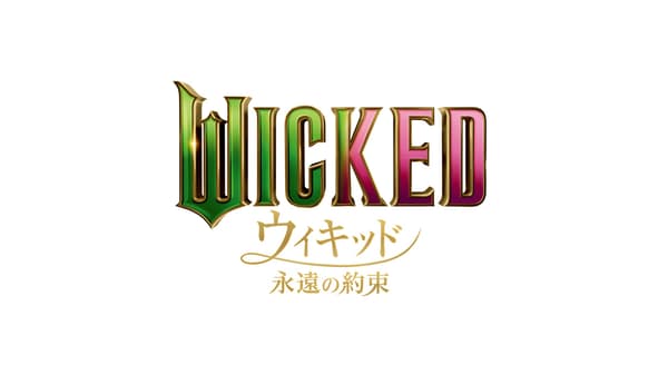 Film promotional image 1