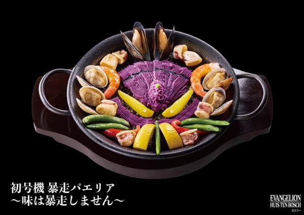 Unit-01 Runaway Paella —