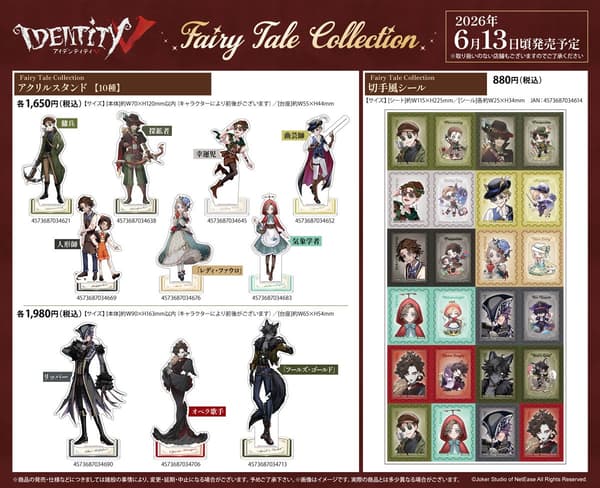 Fairy Tale Collection Products