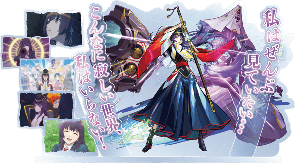 Scene Photo Acrylic Stand