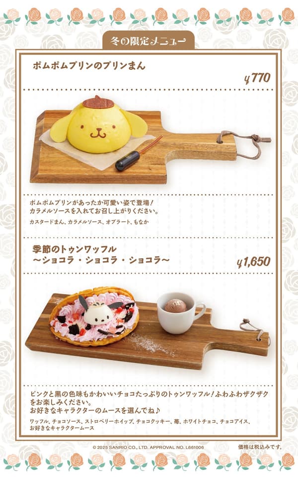 Pompompurin Custard Bun and Ttung Waffle