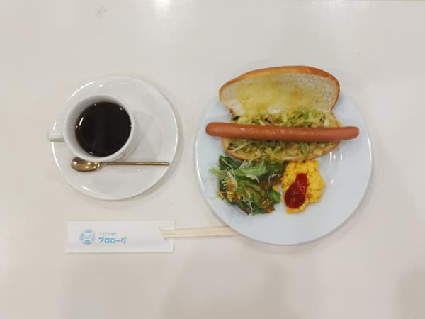 Koppepan (Wiener) con Café o Té