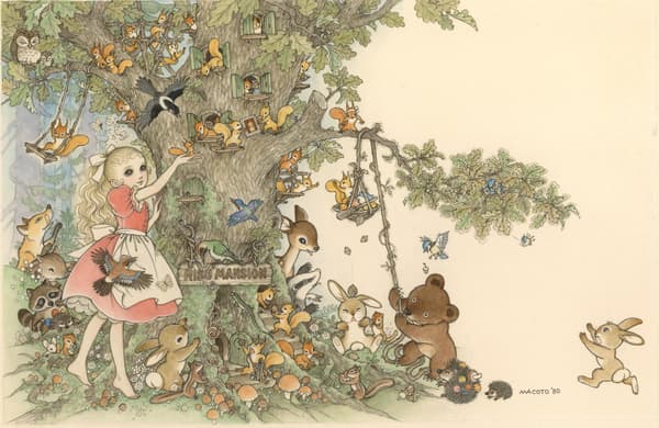 쇼가쿠칸 유치원, 1980년 9월, “숲의 아리사 ⑥” — 원화 수채화, 1980
