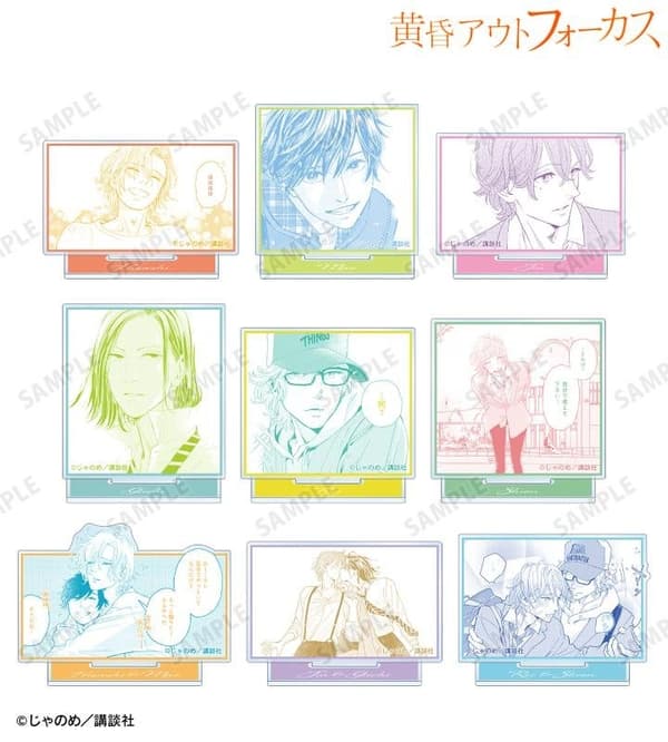 Trading Acrylic Stands