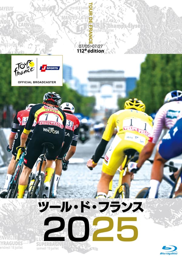 Paquete Le Tour de France 2025 Special Box