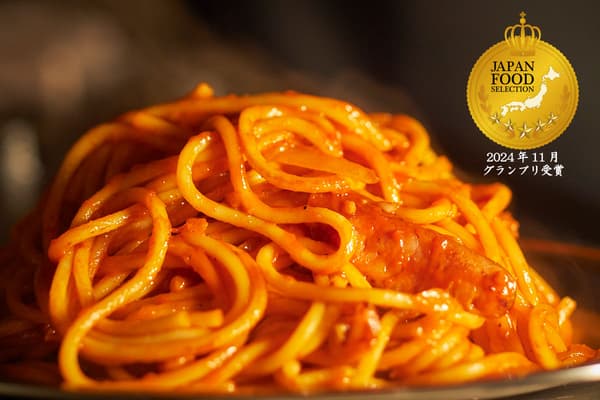 La napolitana insignia de Pancho