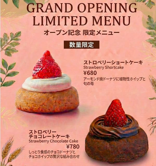 Vee Sweets 오리지널 식물성 휘핑크림 비건 쇼트케이크, 그랜드 오픈 한정 수량