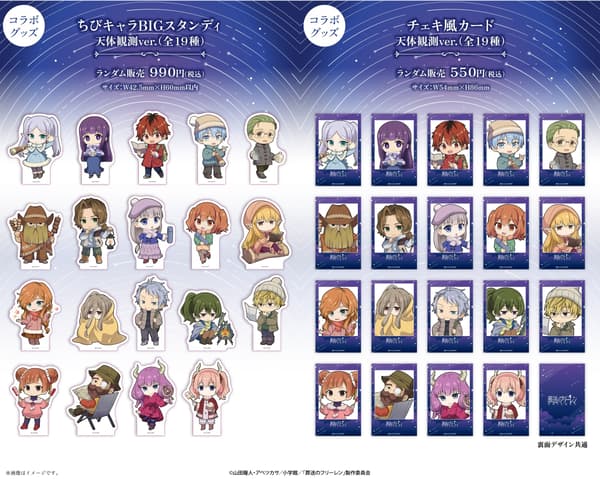 Visualización de productos de colaboración 2