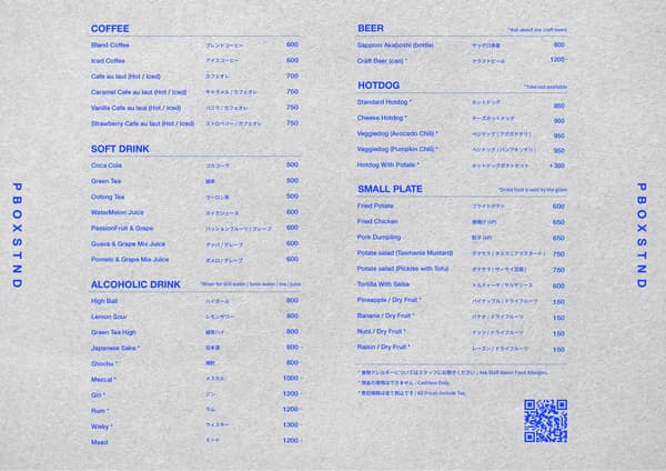 Food and drink menu lineup at PBOX STND