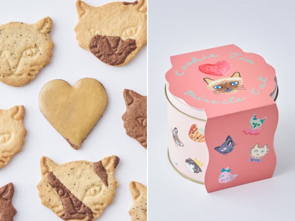 (Izquierda) Glaseado de Caramelo × Galleta de Cacao con Corazón (Derecha) Paquete Limitado de San Valentín