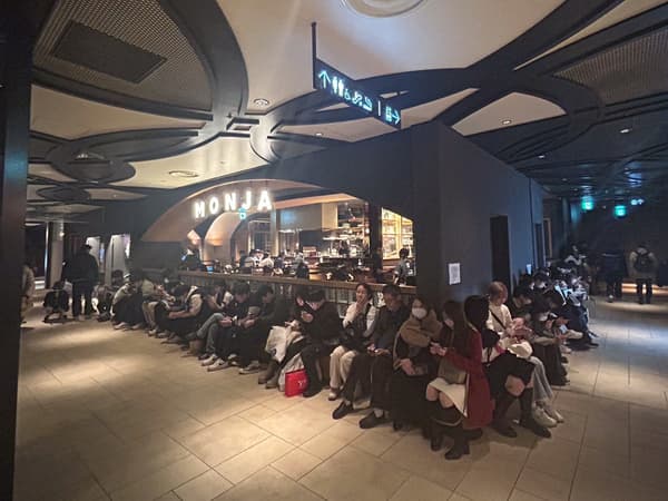 MOHEJI Shibuya Scramble Square