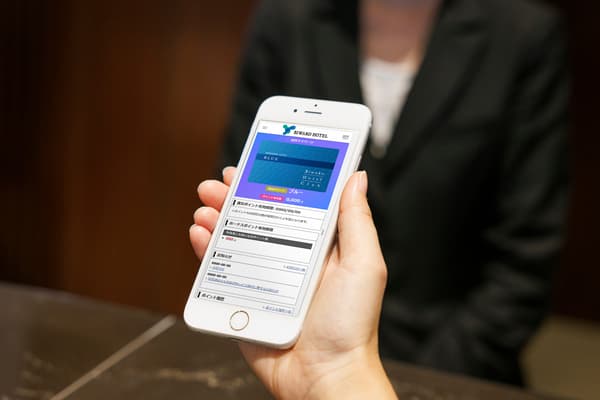 Biwako Hotel Club membership benefits