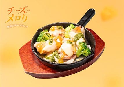 Chicken Basil Cheese Yaki ¥590