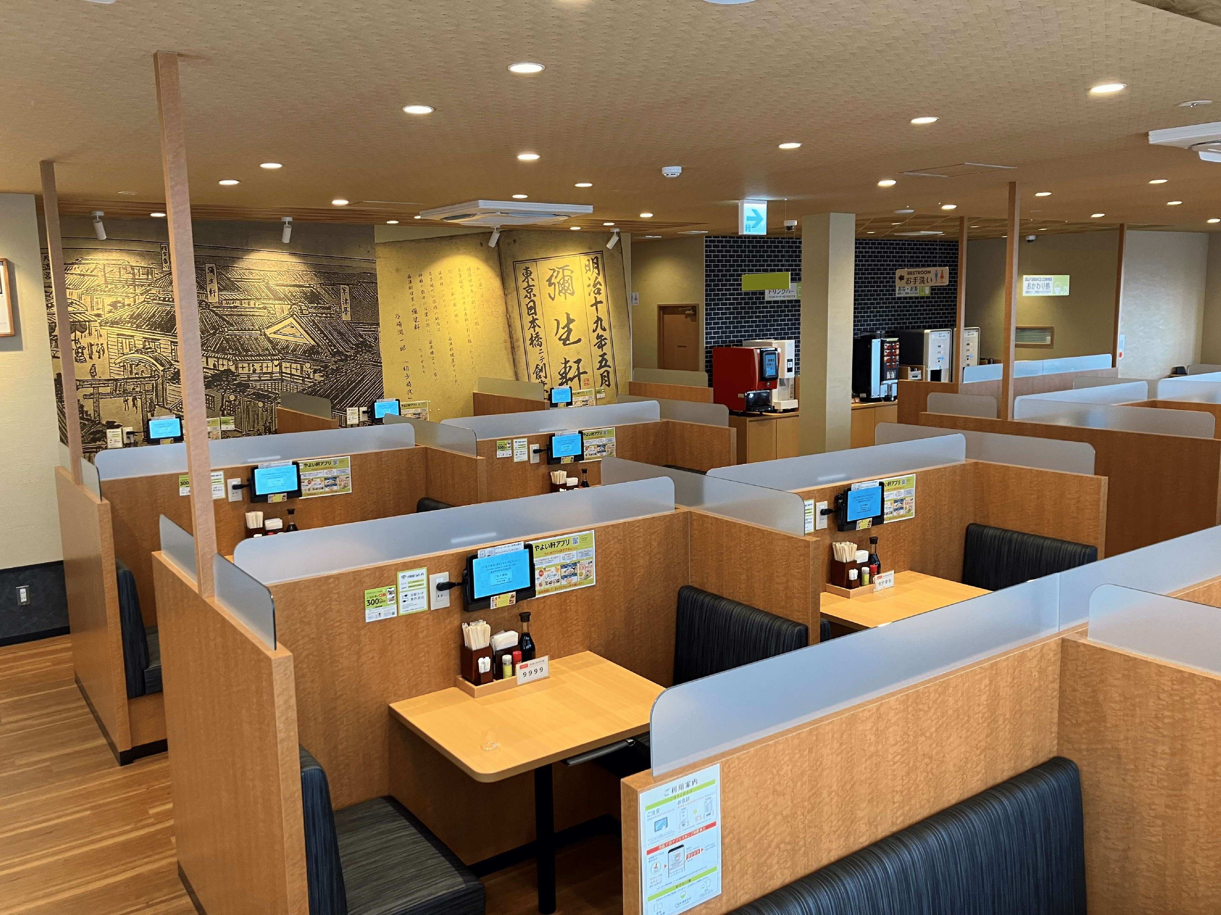 鈴鹿南江島町店外觀