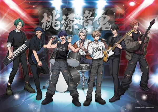 Ilustración original