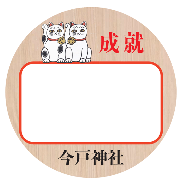 Desain stiker yang terinspirasi Ema