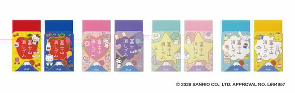 三丽鸥角色橡皮擦盒设计