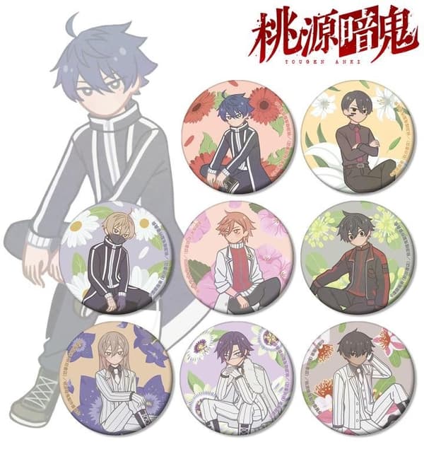 交易植物霧面胸章