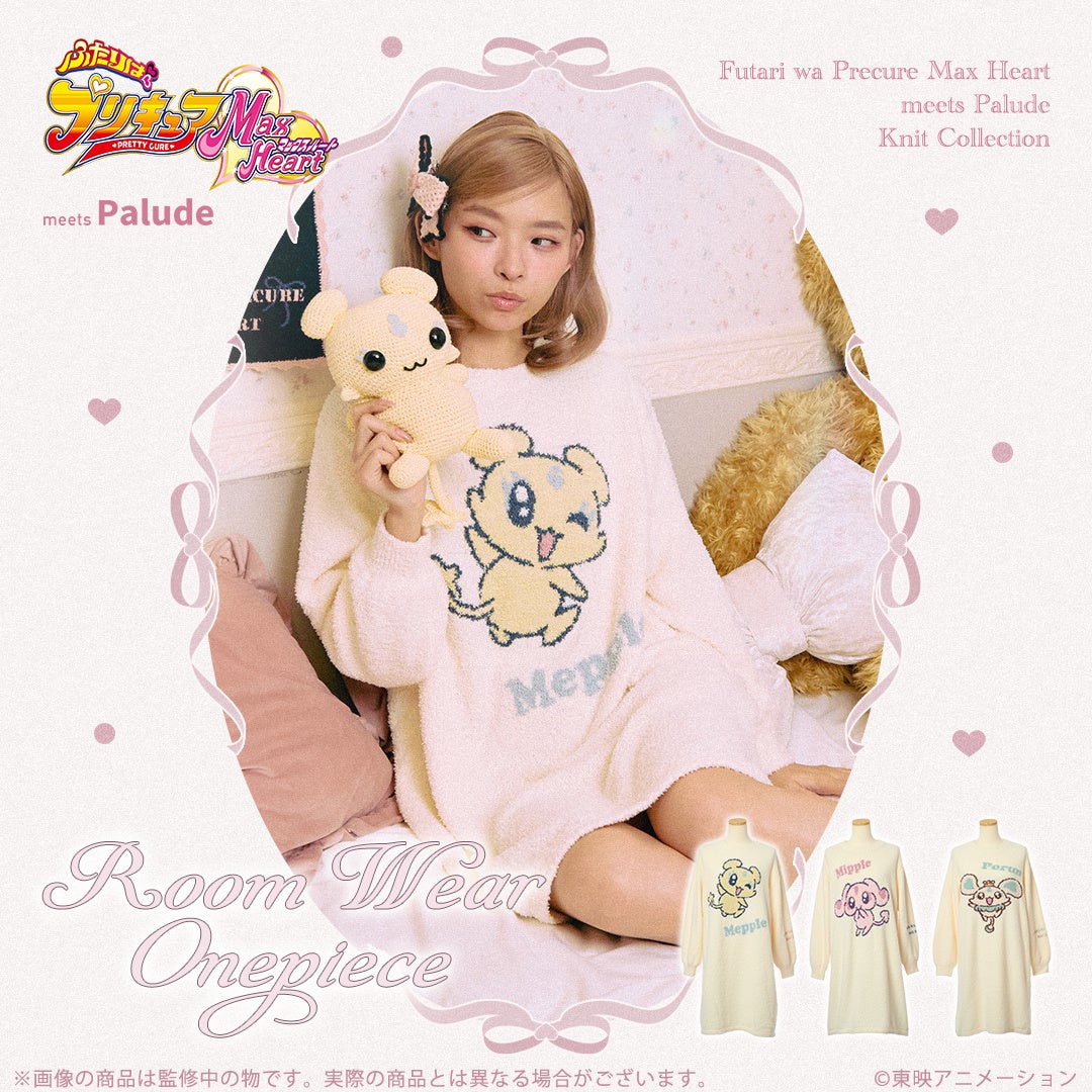 Futari wa Pretty Cure Max Heart Roomwear Collection