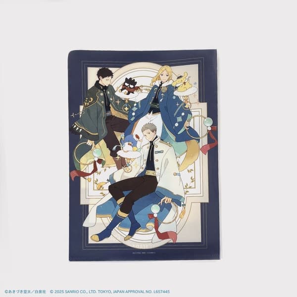 Clear file - back
