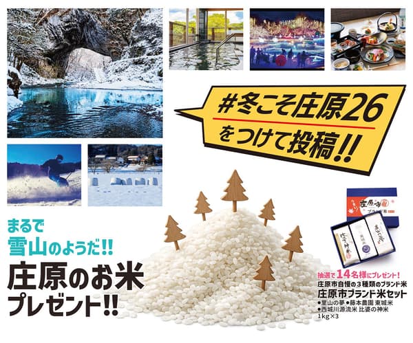 Social media campaign