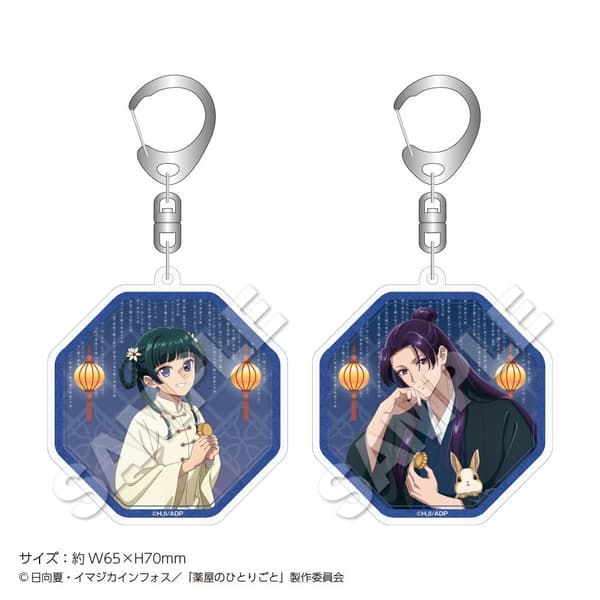 Llavero Acrílico Otoño