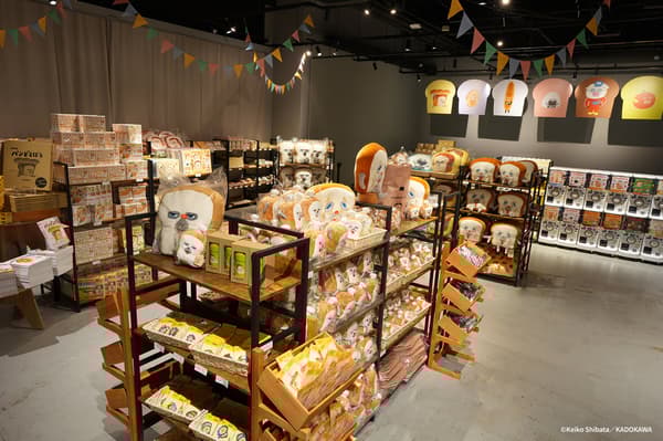Goods Shop 1