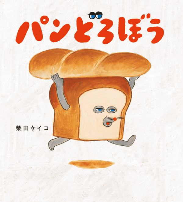 Bread Thief Characters