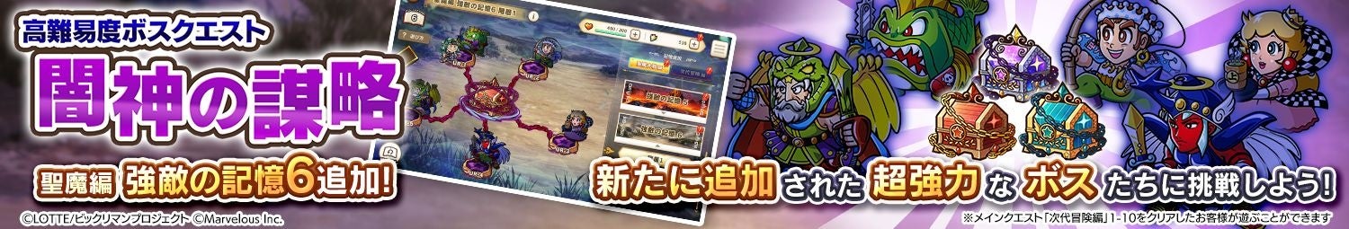 ความทรงจำศัตรู