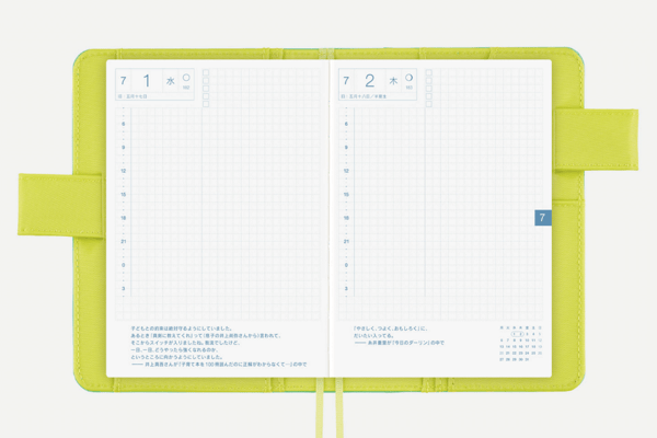 Classic one-page-per-day format