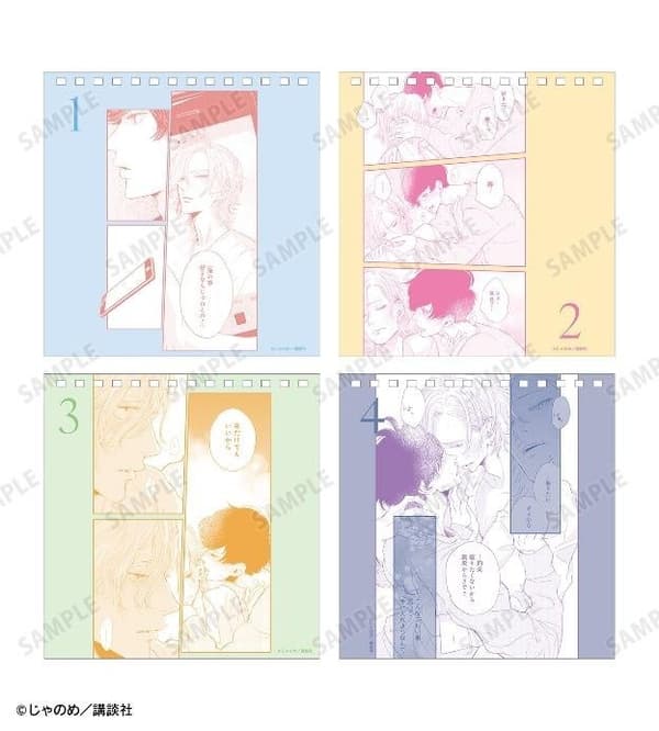 Daily Scene Calendar sample pages