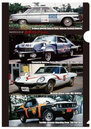 Diseño de archivo transparente 2