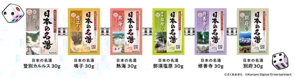 Individual packet lineup