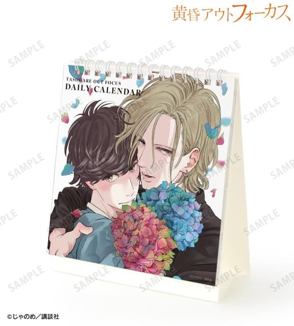 Daily Scene Calendar