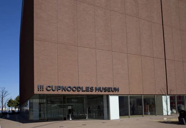 Museo Cupnoodles