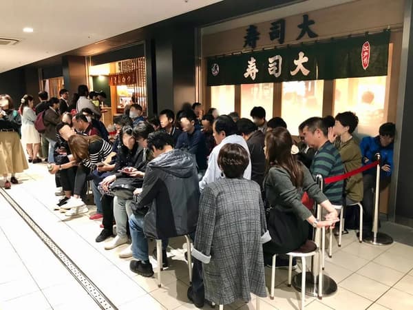 Sushi Dai en el área de restaurantes del 3er piso