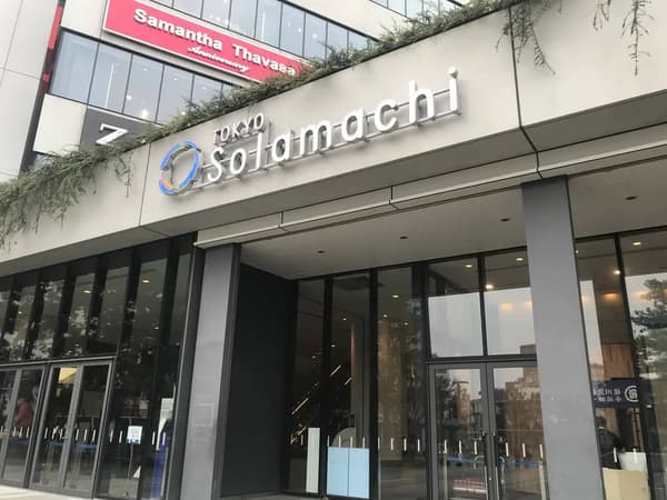 Tokyo Solamachi
