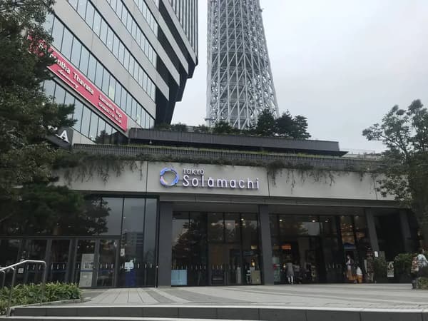 Tokyo Solamachi