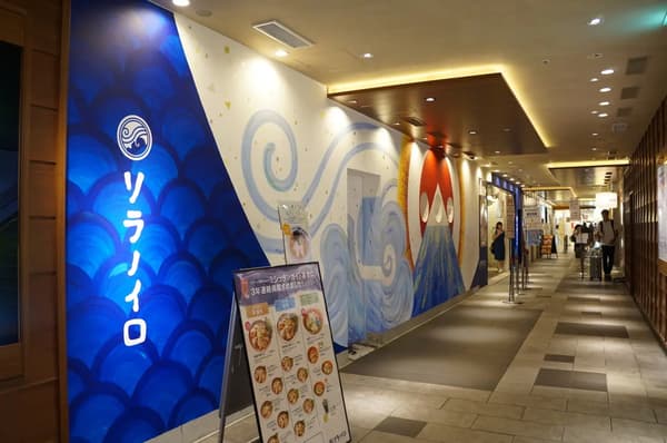 東京ラーメンストリート