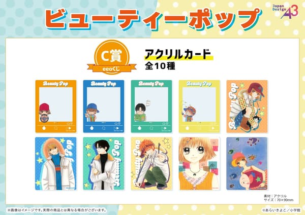 C Prize acrylic cards showing character portraits