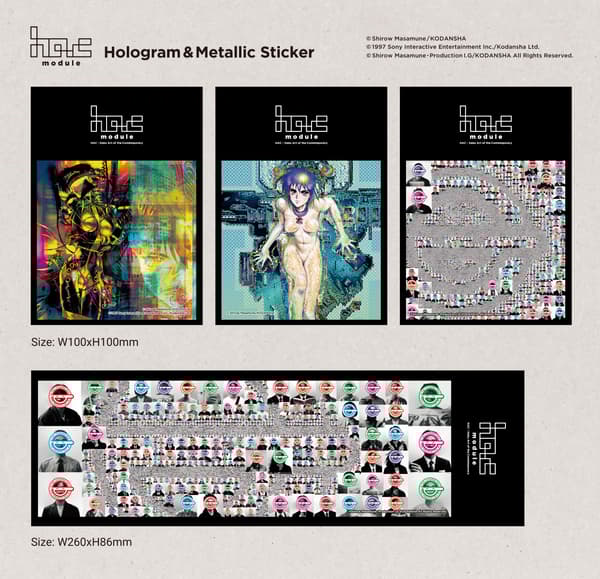 HAC module purchase bonus sticker