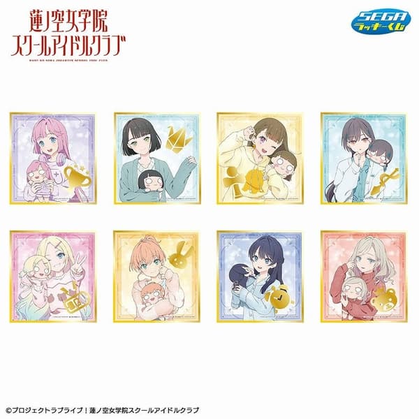 Premio D Mini Shikishi