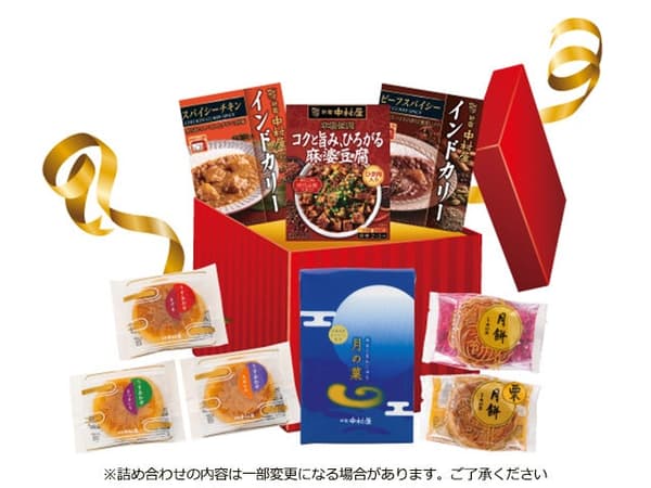 Hadiah kursus 500 yen