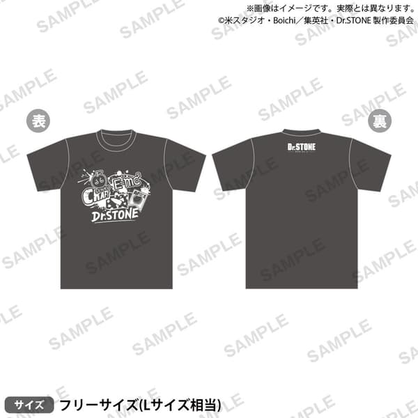 Dr. Stone T-Shirt