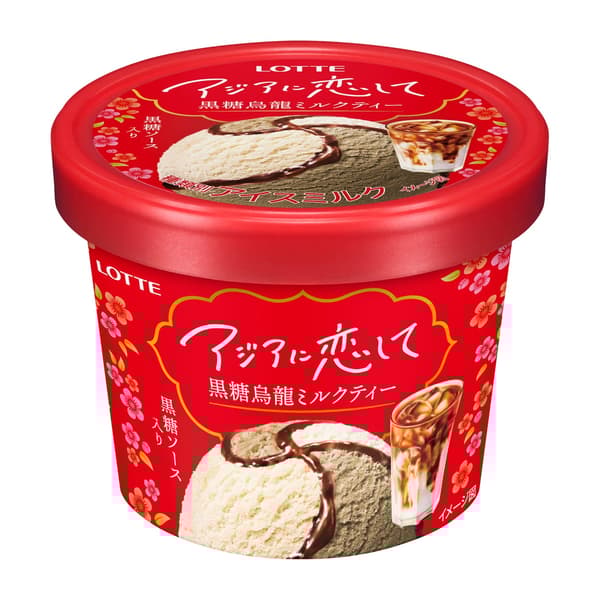 Black Sugar Oolong Milk Tea